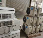 惠州惠东县开利中央空调回收-中央空调主机回收-溴化锂制冷机回收