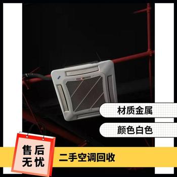 清遠(yuǎn)連州市回收日立中央空調(diào)廠家,離心式冷水機(jī)組回收一站式