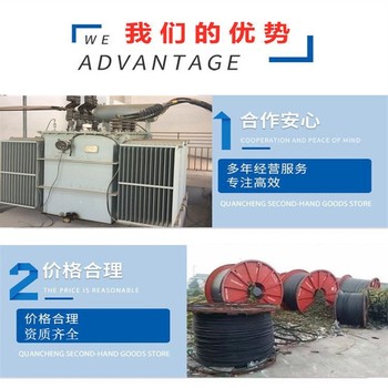 廣州海珠閑置變壓器回收二手變壓器回收價格
