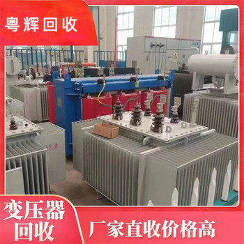 蓬江區(qū)特種變壓器回收變壓器回收商家