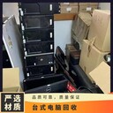 中山黃圃二手舊電腦回收柜式空調回收行情咨詢