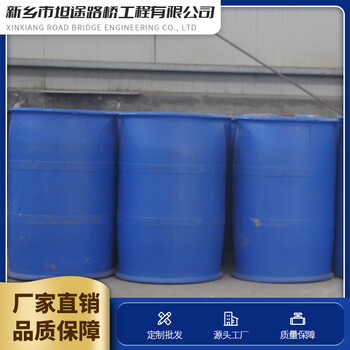 陽(yáng)離子液體瀝青乳化劑慢裂快凝型TTBMK2