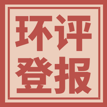 铜陵日报公告登报咨询电话及攻略