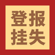 發發助手