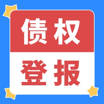 新乡日报挂失登报电话