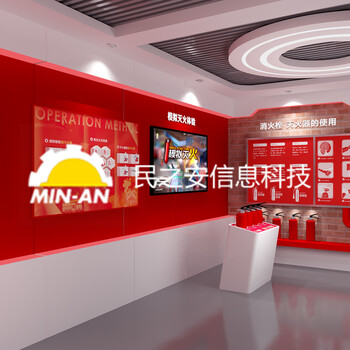 南京民之安消防模擬系統(tǒng)哪些受歡迎