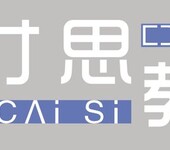 蘇州新區(qū)創(chuàng)意街區(qū)學(xué)建造師到哪里蘇州新區(qū)考建造師在哪里