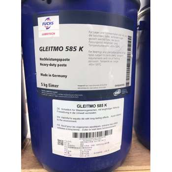 GLEITMO585K重型潤(rùn)滑脂F(xiàn)UCHS