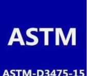 医疗瓶防儿童打开测试（标准：ASTM-D3475）