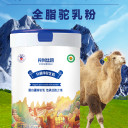 新疆军农集团生产乳制品工厂食尚丝路有机全脂驼
