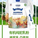 新疆丝路情乳业乳制品工厂新疆丝路情乳业发展史