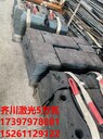 常州齊川35mm激光加工非標(biāo)板18mm28mm下料來(lái)圖定制