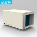 車間倉(cāng)庫(kù)防潮地下室停車場(chǎng)奈恩特吊頂除濕機(jī)CFD-90L