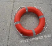 船用救生圈国标2.5kg救生圈聚乙烯加厚救生圈可支持印字