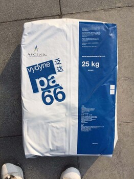 美國奧升德pa66(型號R530H)