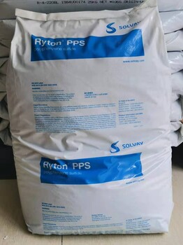 美國索爾維PPS(BR-111BL全系列)