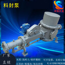 料封泵小型粉體氣力輸送泵煤灰水泥石粉顆粒物倉泵電廠干灰輸粉機(jī)