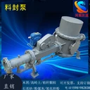 料封泵小型粉體氣力輸送泵煤灰水泥石粉顆粒物倉泵電廠干灰輸粉機