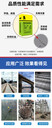 高強無(wú)收縮灌漿料微膨脹自密實(shí)增大截面建筑加固設備安裝螺栓錨固