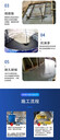 寶和匯辰CGM灌漿料贛州南康初凝時(shí)間通用型超細型地腳螺栓