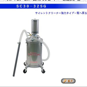 OSAWA大泽气动吸尘枪J-38郑州平山销售