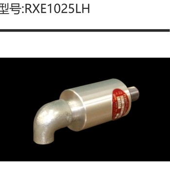 SGK昭和技研旋轉(zhuǎn)接頭RXE1025LH