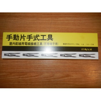 OBISHI大菱計器偏心檢查器SA101