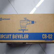 NITTO日東工器倒角機(jī)CB-02現(xiàn)貨圖片
