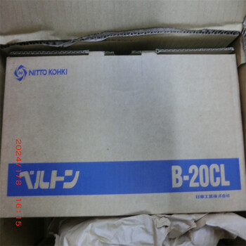 NITTO日東工器打磨機B-20CL