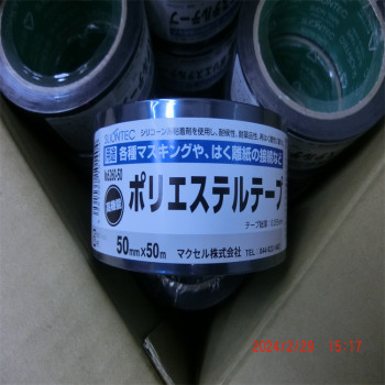 SLIONTEC獅力昂養護用素樹脂膠帶綠色344890-GR-00-50X50