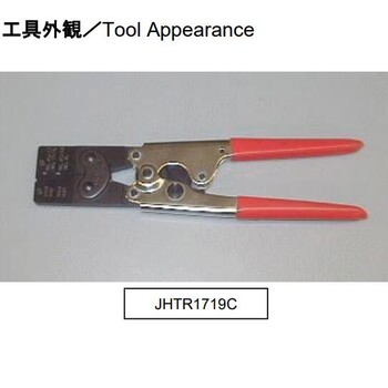 MOLEX莫仕手動式壓接鉗JHTR1719C