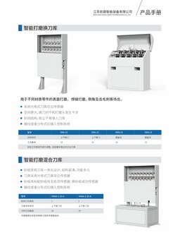 機器人打磨工作站自動換刀電主軸智能打磨換刀庫
