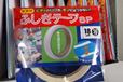 日本NIREI仁礼包装胶带SPK18W-50捆扎胶带不留胶