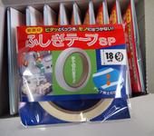 日本NIREI仁礼包装胶带SPK18W-50捆扎胶带不留胶