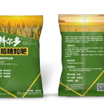 科爾多水稻穗粒肥