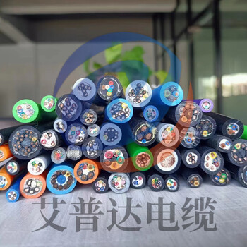 APDFLEX101PVC柔性屏蔽電纜