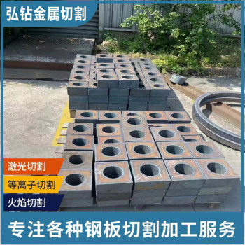 衢州容器板数控切割-Q345B钢板加工按图加工