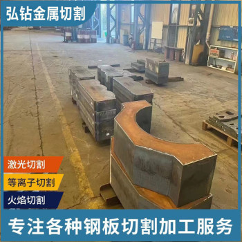 上海容器板切割异型件-锰板切割钢结构用表面平整光滑
