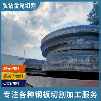 日照中厚板切割-鋼板按圖零割建筑橋梁工程就近發(fā)貨