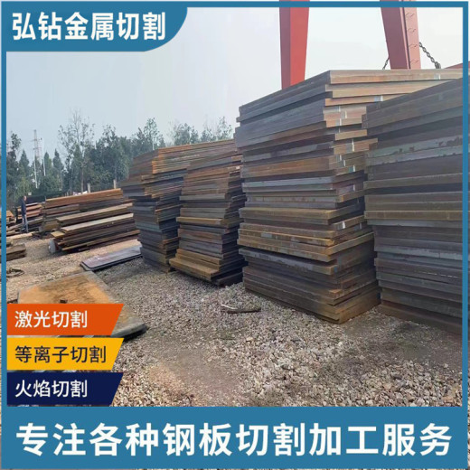 杭州容器板按图切割-45#钢板切割冶金机械用按图定制