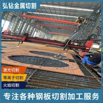 漯河容器板数控下料-钢板零割轻纺行业用按需定制