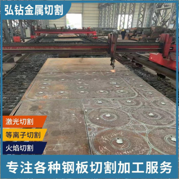 上海容器板切割异型件-锰板切割钢结构用表面平整光滑