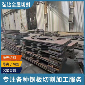 安庆中厚板零割-容器板加工冶金机械用按图定制