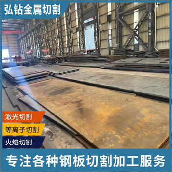 威海普板切割-鋼板按圖零割船舶行業(yè)用包工包料