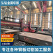 上海Q345B鋼板切割-容器板切割下料建筑橋梁工程就近發貨