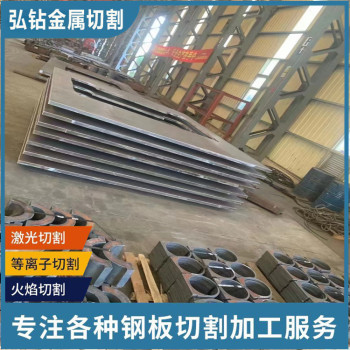 滁州钢板加工-容器板数控下料生产现货直发