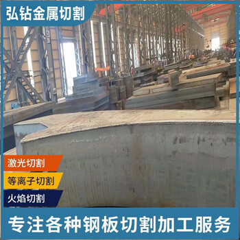 濟(jì)寧鋼板切割加工特厚鋼板零割-中厚板加工