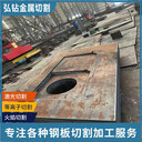 焦作鋼板切割下料特厚鋼板按圖切割-中厚板零割下料