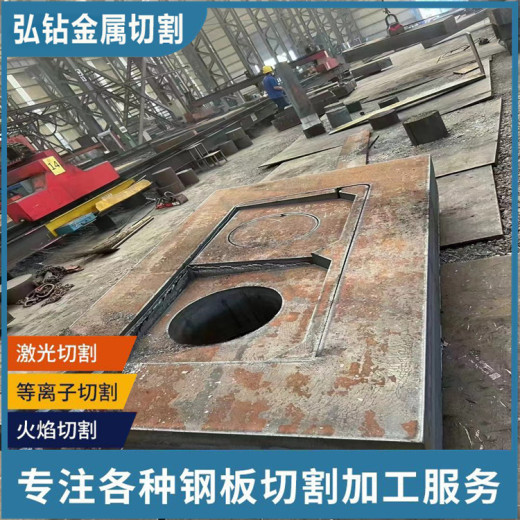 杭州钢板零割-超厚板切割火焰加工