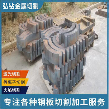 新鄉(xiāng)中厚板數(shù)控切割特厚鋼板氣割-鋼板切割加工